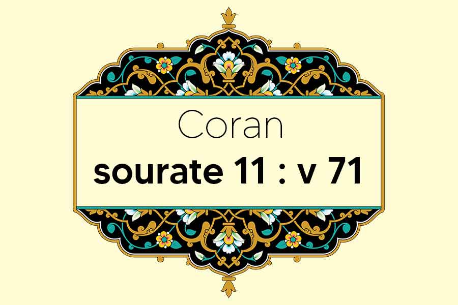 coran-s11-v71