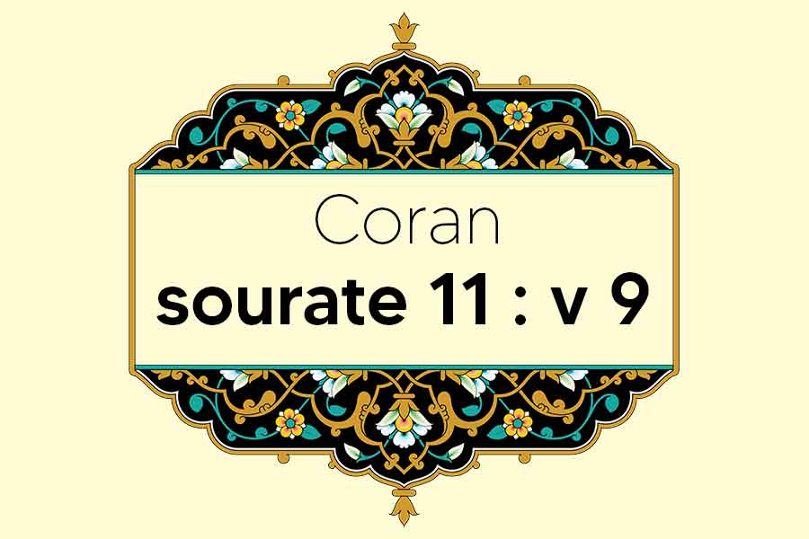 coran-s11-v9