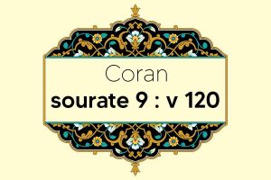coran-s9-v120