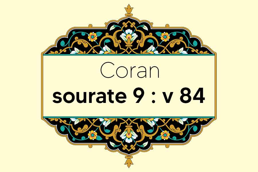 coran-s9-v84