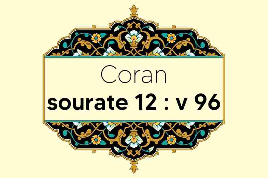 coran-s12-v96