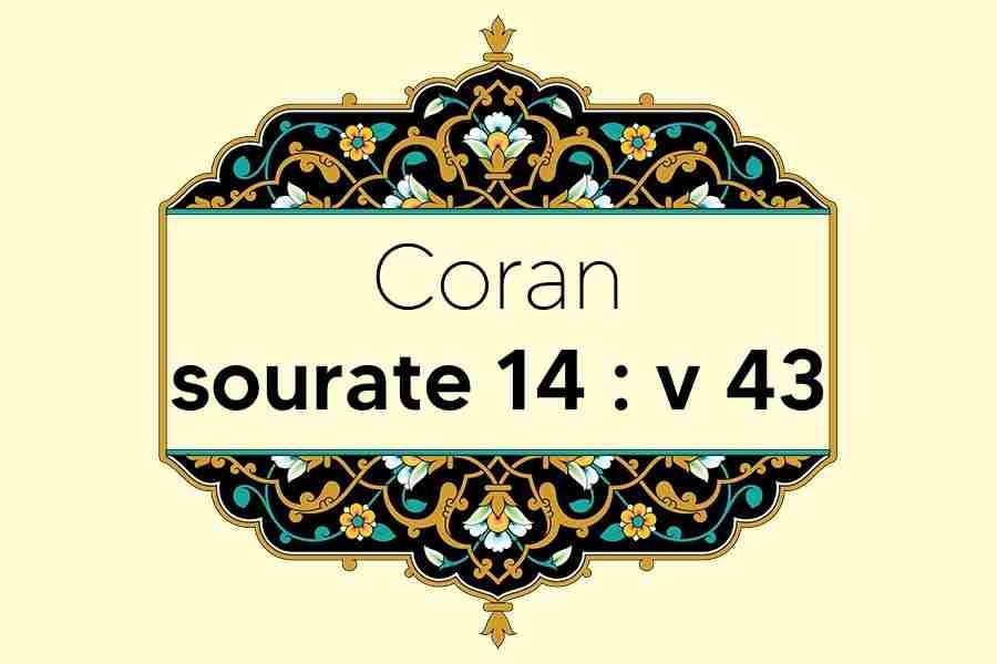 coran-s14-v43