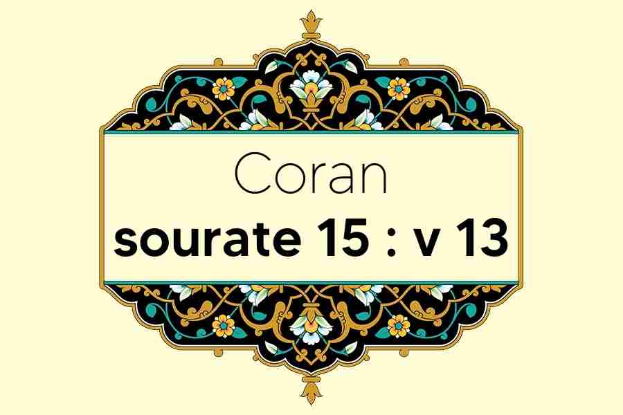 coran-s15-v13