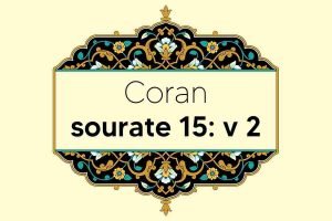 coran-s15-v2