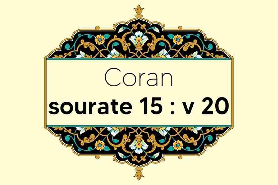 coran-s15-v20