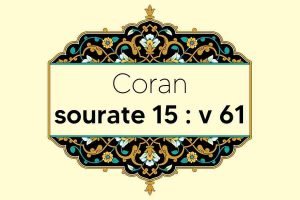 coran-s15-v61