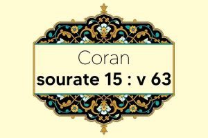 coran-s15-v63