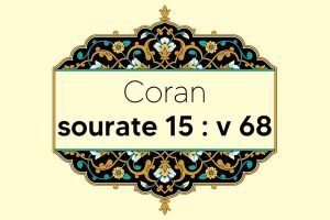 coran-s15-v68