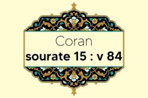 coran-s15-v84