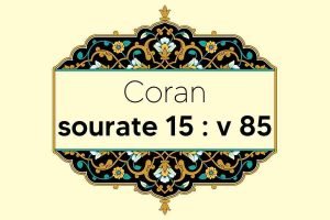 coran-s15-v85