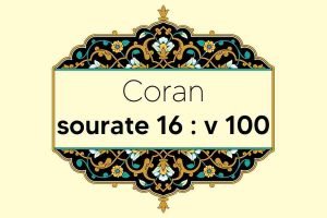 coran-s16-v100