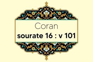 coran-s16-v101