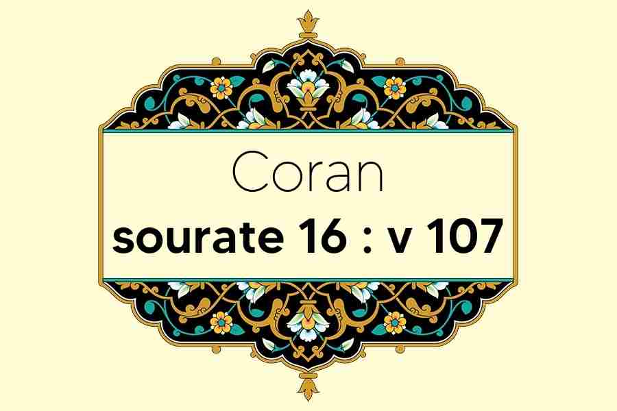 coran-s16-v107