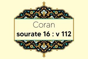 coran-s16-v112