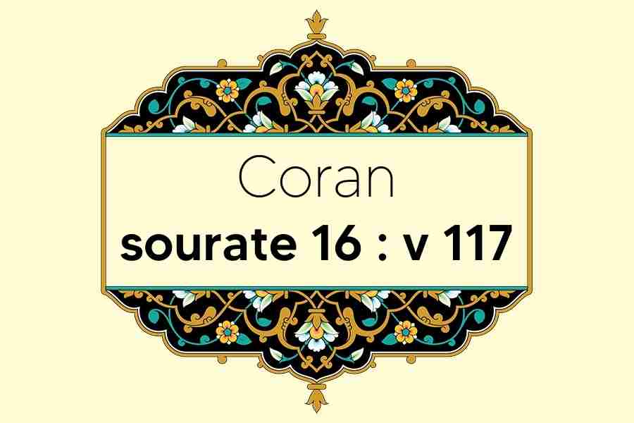 coran-s16-v117