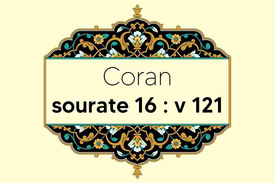 coran-s16-v121