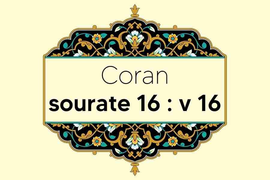 coran-s16-v16