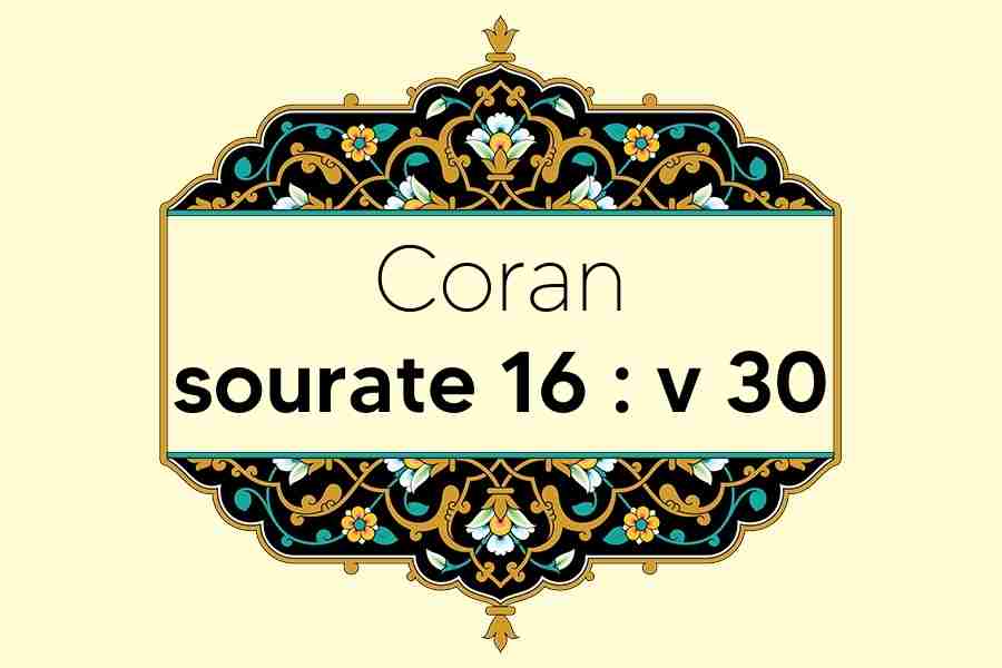 coran-s16-v30
