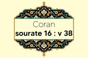 coran-s16-v38