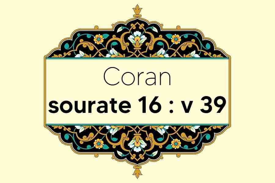 coran-s16-v39