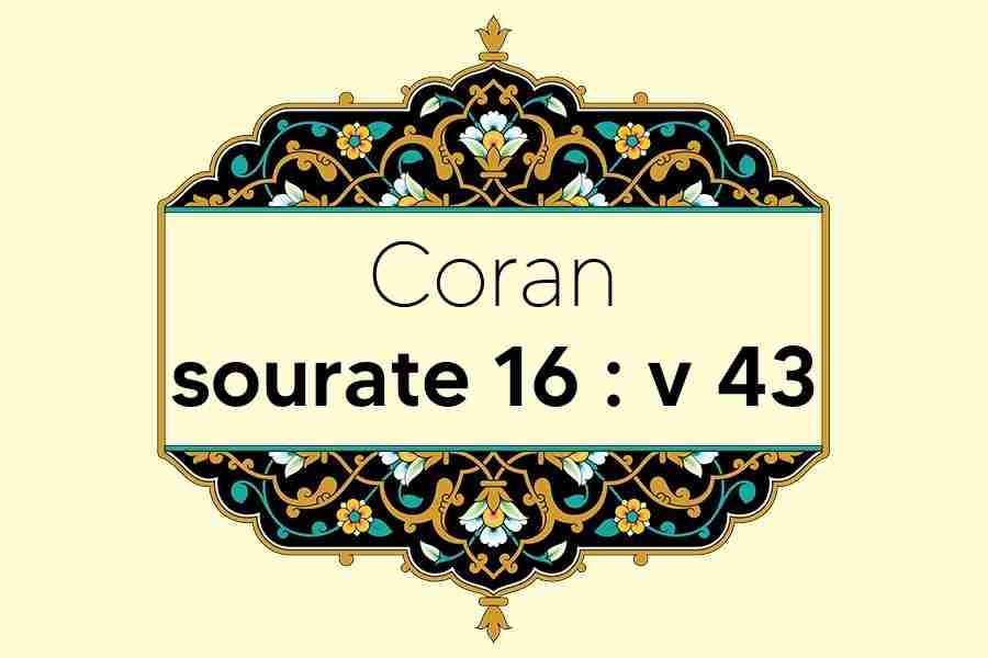 coran-s16-v43