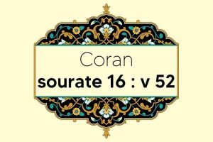 coran-s16-v52