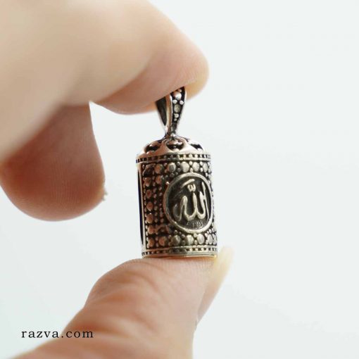 Porte amulette argent inscription Allah