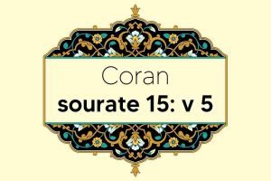 coran-s15-v5