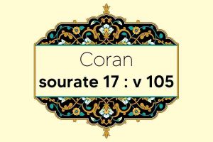 coran-s17-v105