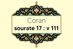 coran-s17-v111