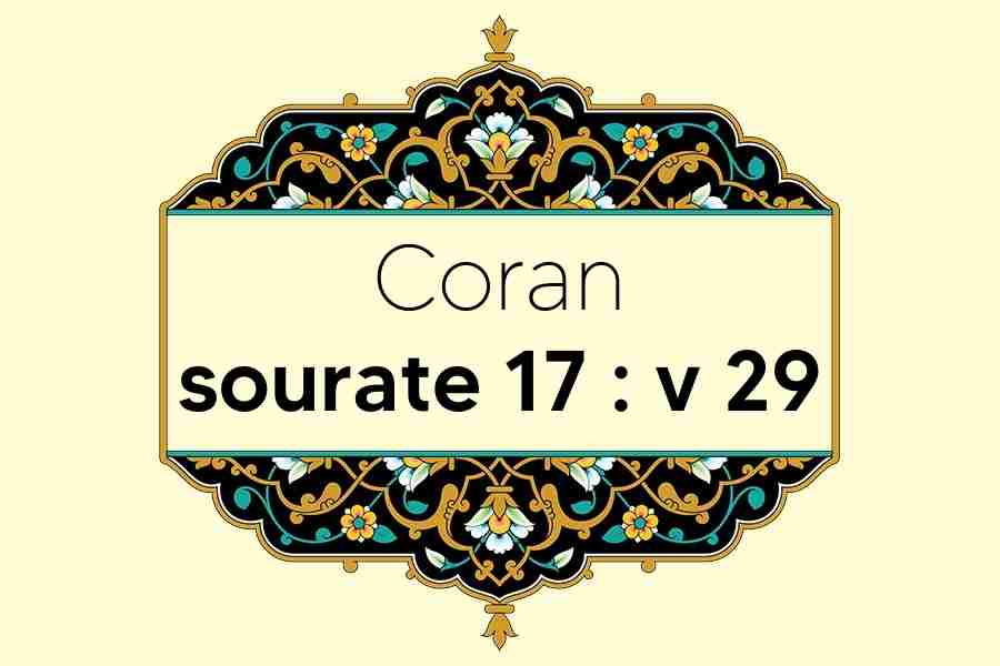 coran-s17-v29