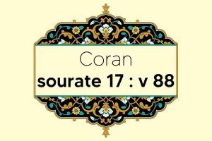 coran-s17-v88