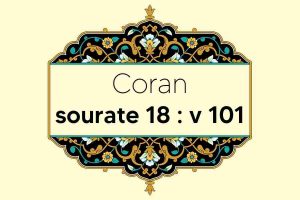 coran-s18-v101