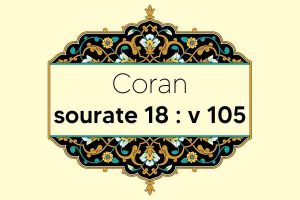 coran-s18-v105