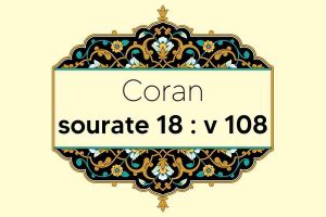 coran-s18-v108