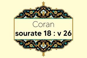 coran-s18-v26