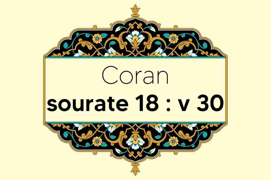 coran-s18-v30