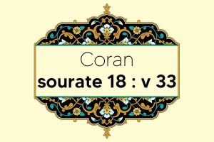 coran-s18-v33