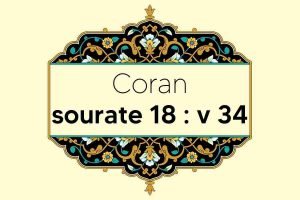 coran-s18-v34