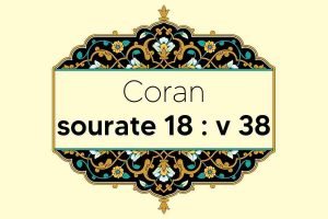 coran-s18-v38