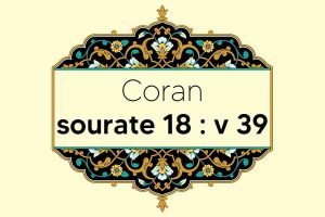 coran-s18-v39