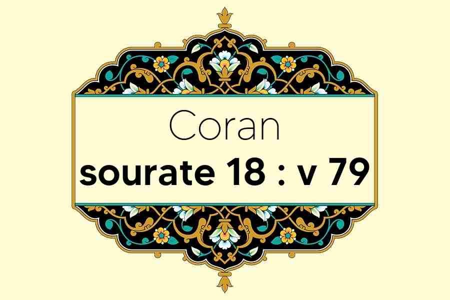 coran-s18-v79