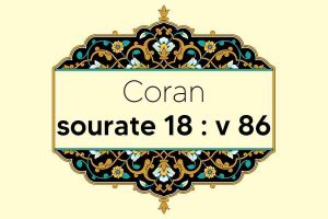 coran-s18-v86