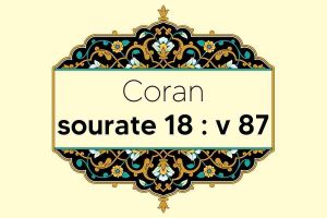 coran-s18-v87