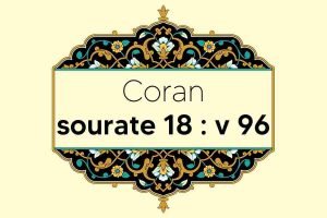 coran-s18-v96