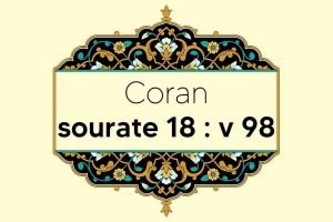 coran-s18-v98