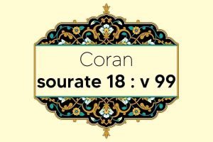 coran-s18-v99