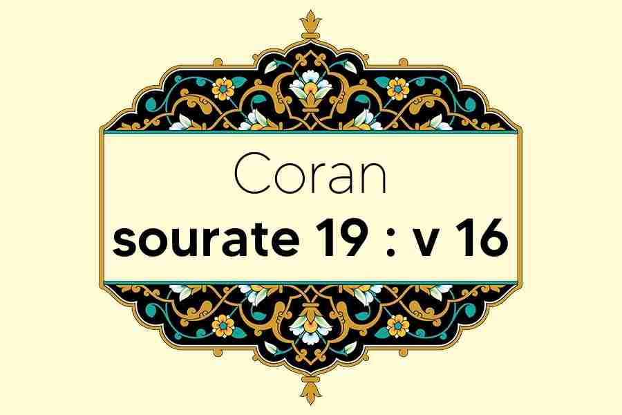 coran-s19-v16