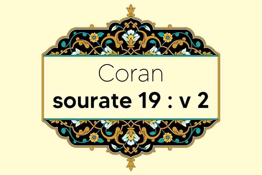 coran-s19-v2