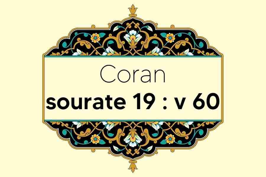 coran-s19-v60